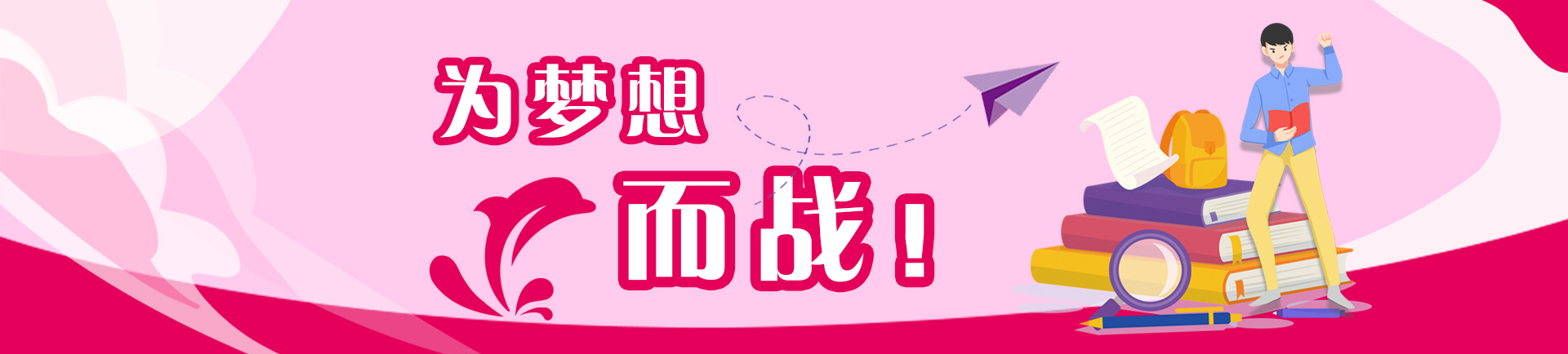 全日制课程